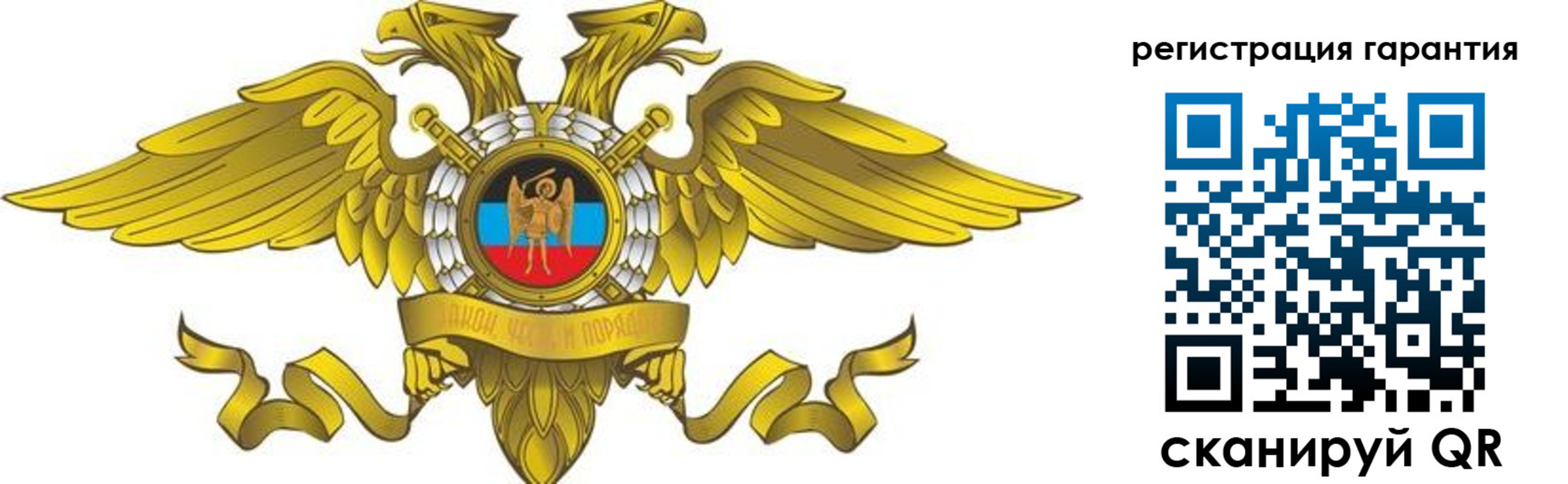 регистрация для дет. сада в Нижнекамске