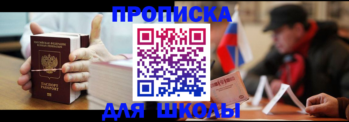 временная регистрация поиск в Нижнекамске